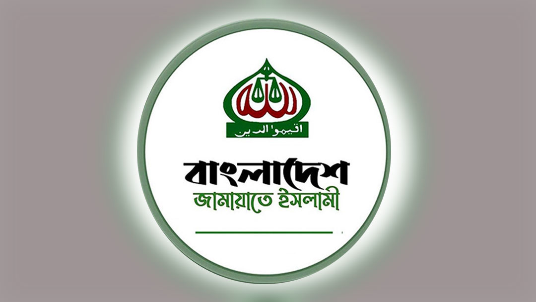  ‘সংসদ নির্বাচনে ৩০০ আসনে প্রার্থী দেবে জামায়াত’