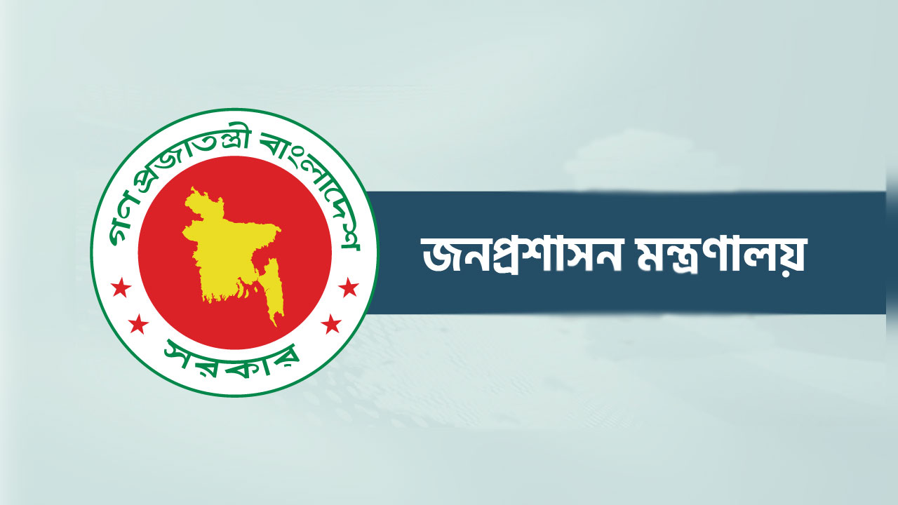 আরও ৩৪ জেলায় নতুন ডিসি