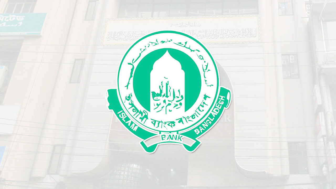 ইসলামী ব্যাংকের ৮২ শতাংশ শেয়ার অবরুদ্ধ