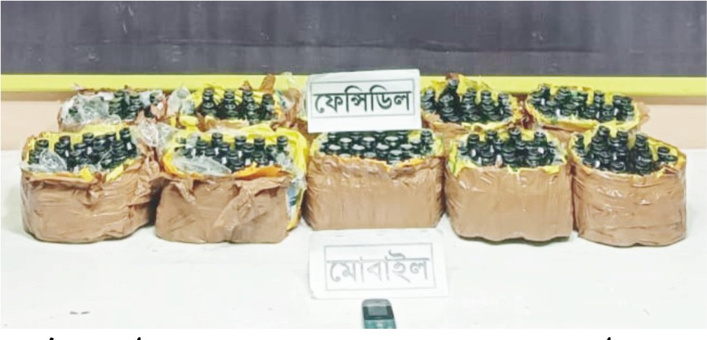  প্রাইভেটকারে মাদক ব্যবসা, আটক ১ 