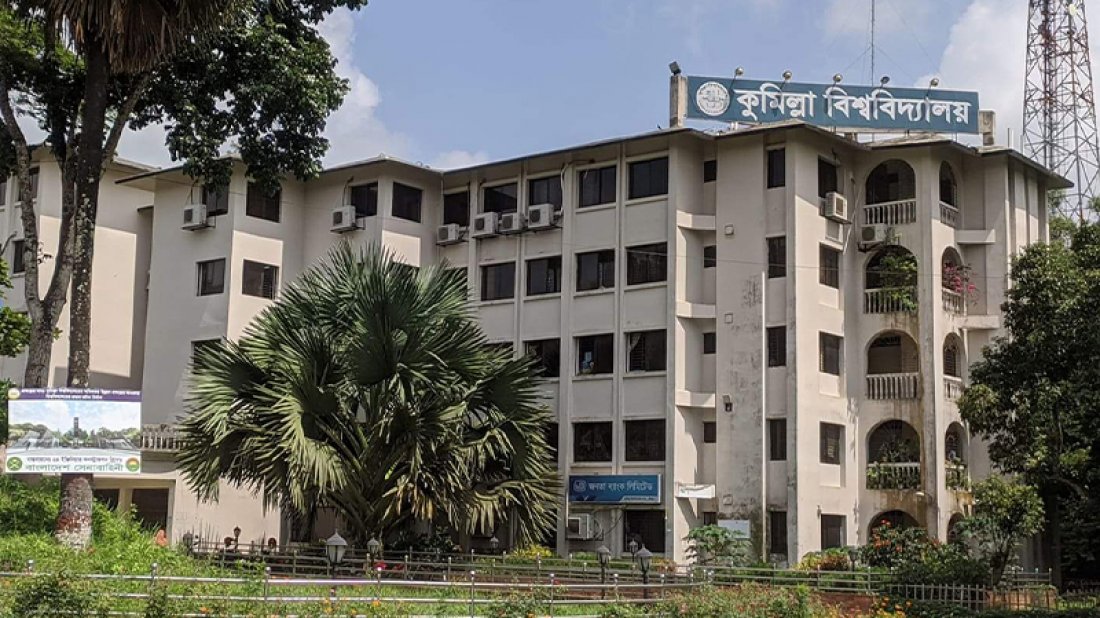 কুবি উপাচার্য হায়দার আলী সহ ১৯ জনের বিরুদ্ধে মামলা