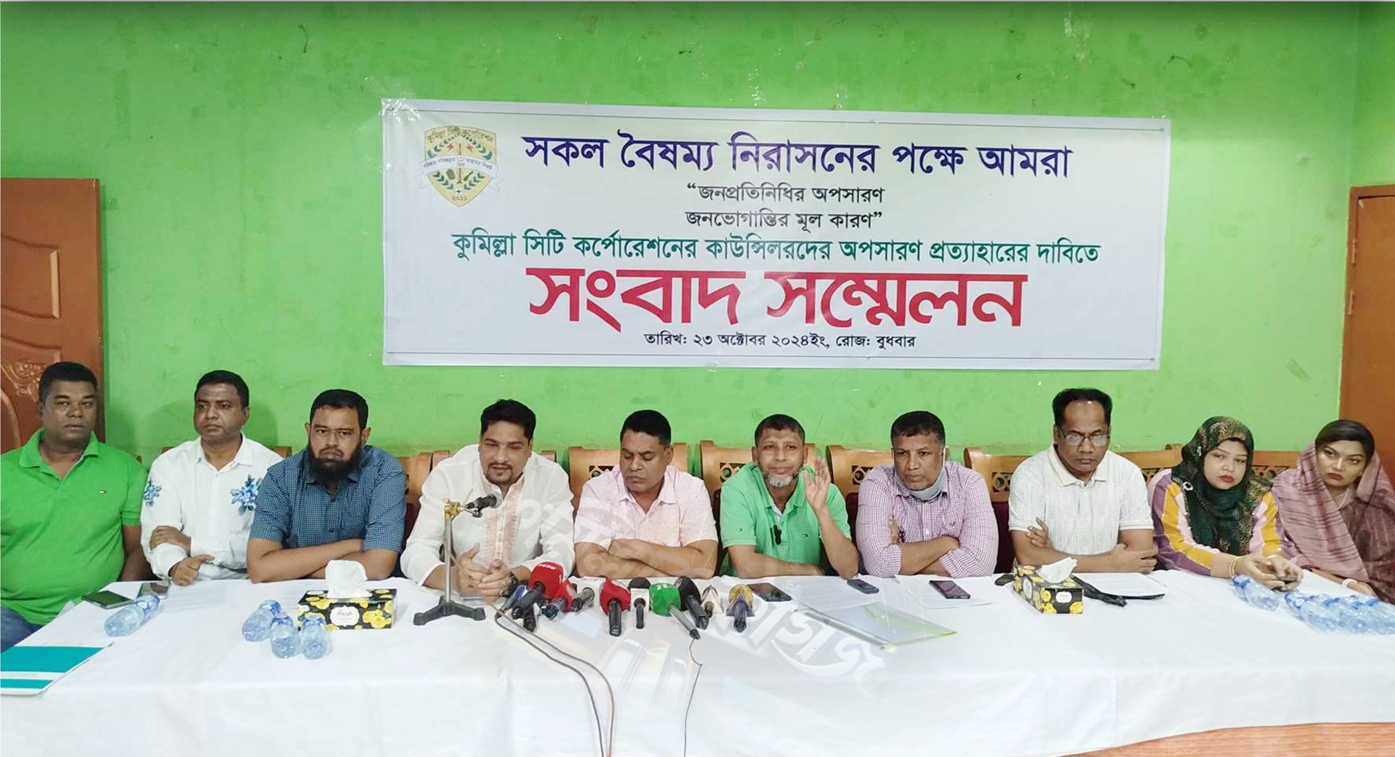কুমিল্লা সিটির ‘বঞ্চিত’ অপসারিত  কাউন্সিলরদের পুনর্বহালের দাবি 