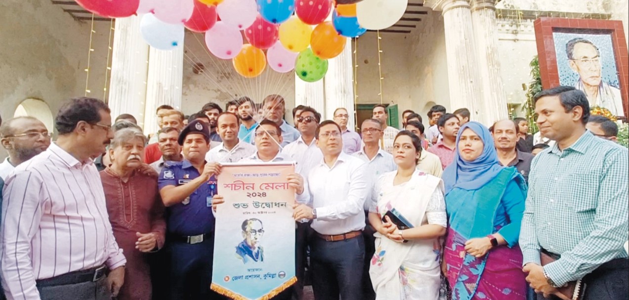  কুমিল্লায় দুই দিনব্যাপী শচীন মেলা উদ্বোধন