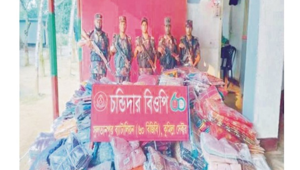  ব্রাহ্মণপাড়ায় ৫৮ লাখ টাকার ভারতীয়  মালামাল ও মাদক উদ্ধার
