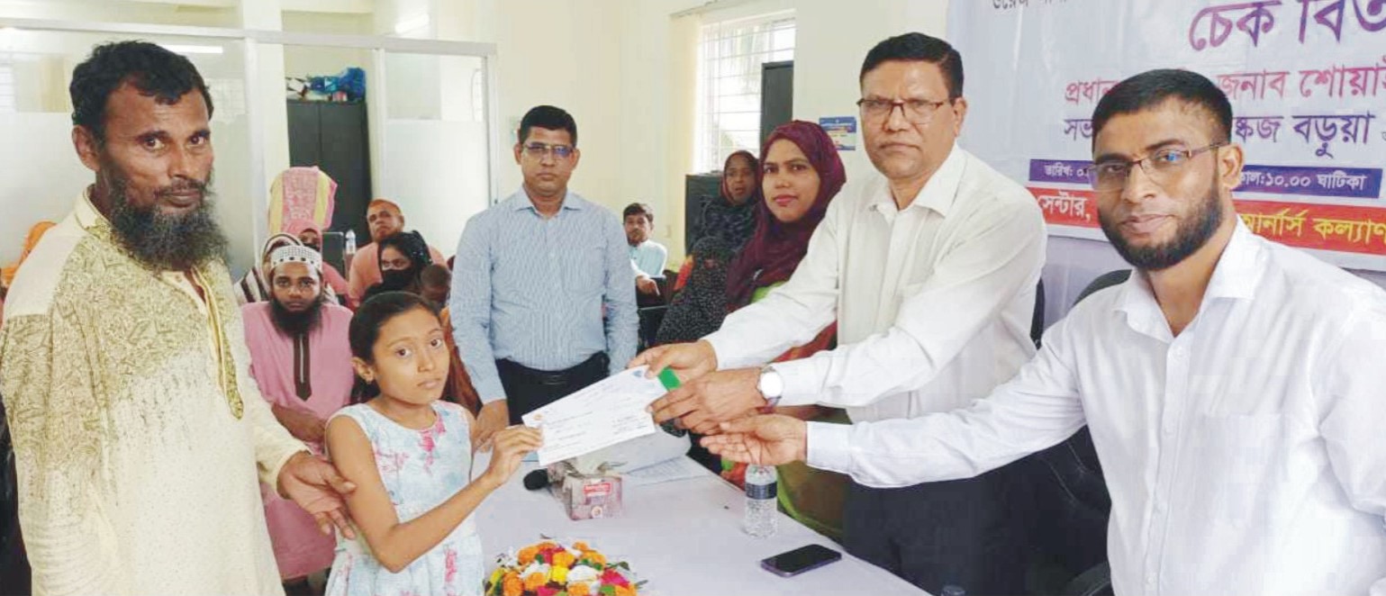   কুমিল্লায় প্রবাসীর ২২৯ জন প্রতিবন্ধী সন্তানকে ভাতার চেক বিতরণ 
