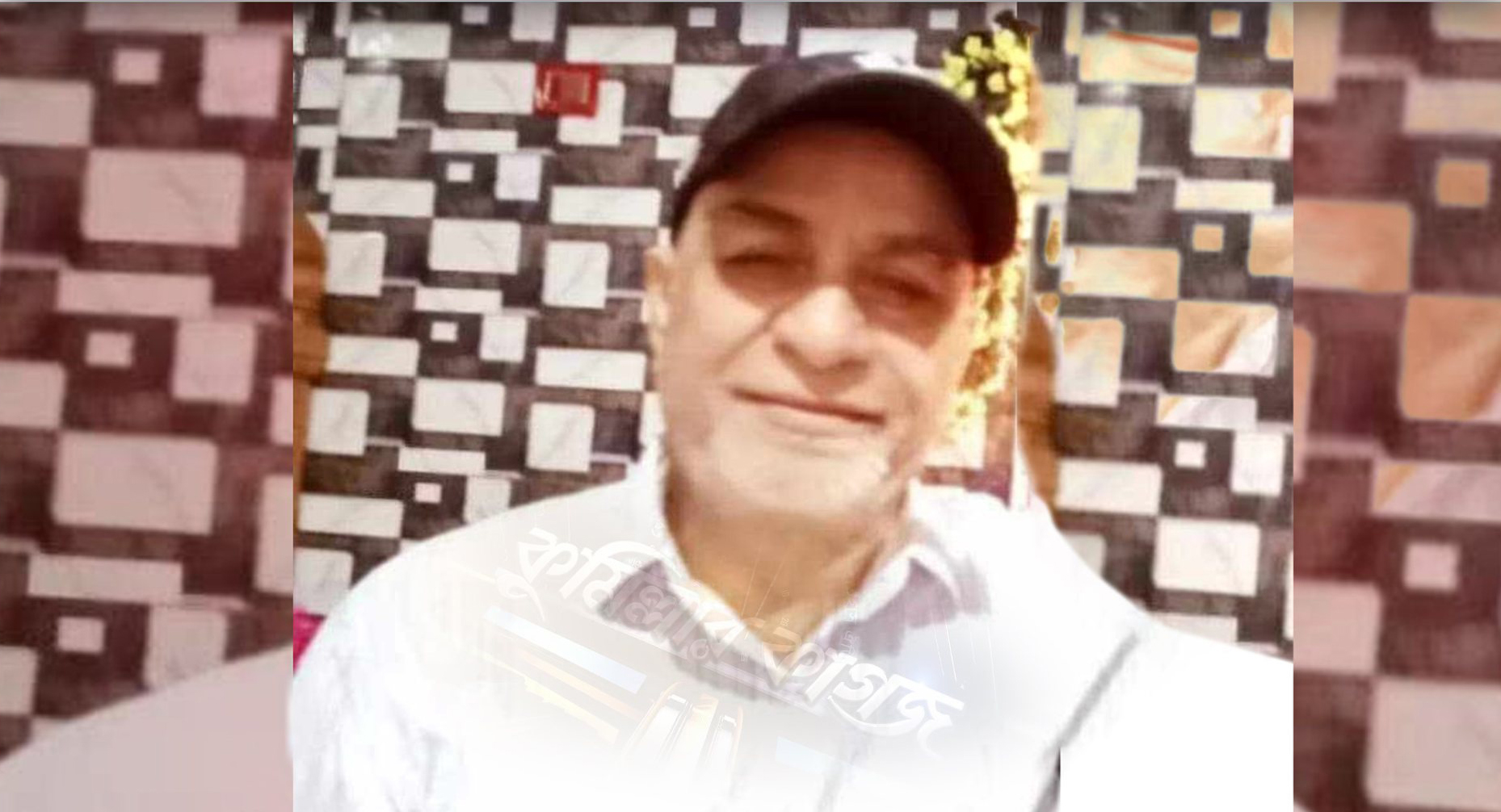 কলকাতায় পলাতক কুমিল্লার সাবেক  এমপি বাহারের নতুন ছবি প্রকাশ্যে