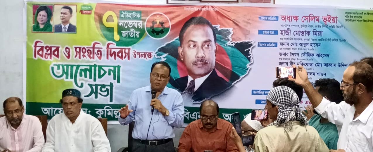জিয়াউর রহমান কোন অবস্থাতেই এ দেশ থেকে পালিয়ে যাননি 