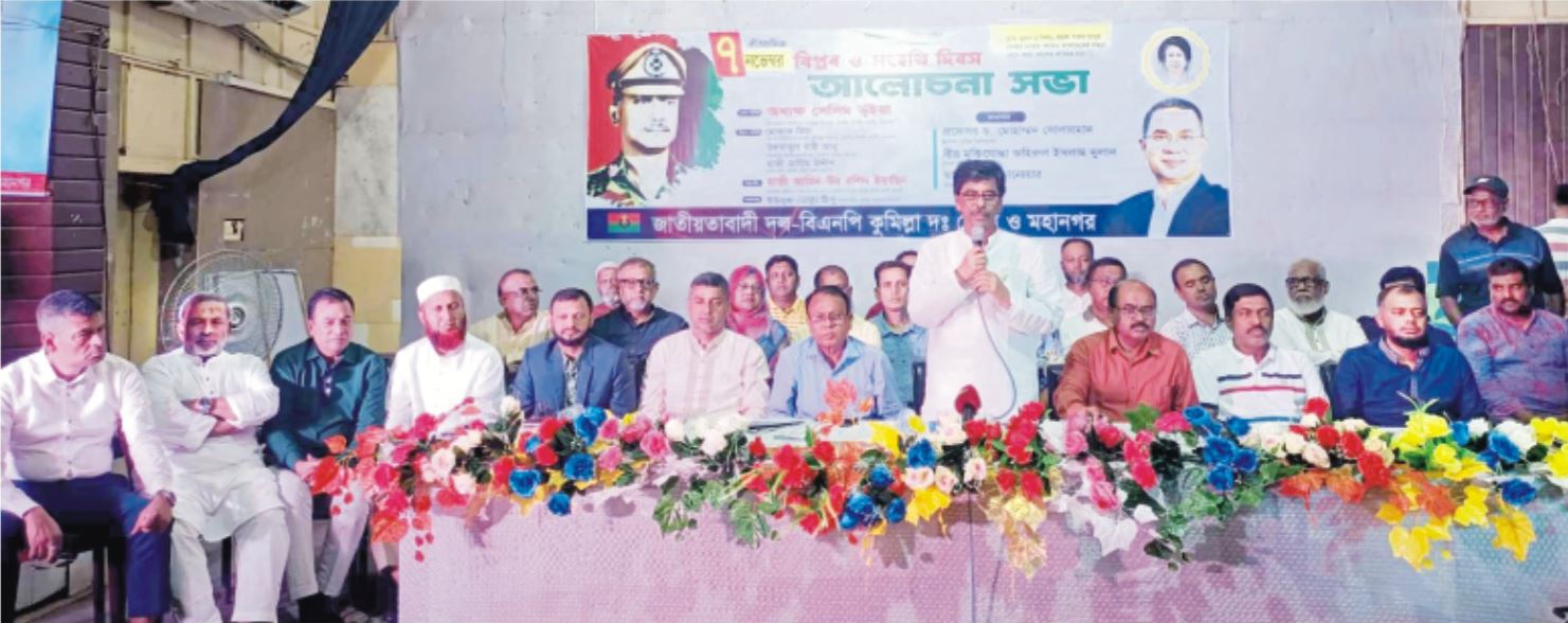 জিয়াউর রহমান ক্ষমতার লোভী ছিলেন না: হাজী ইয়াছিন