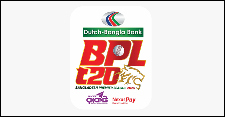 বিপিএল শুরু ৩০ ডিসেম্বর, চূড়ান্ত সূচি প্রকাশ