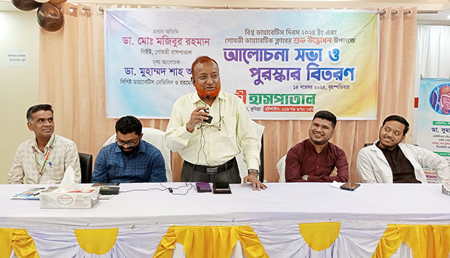 ডায়াবেটিসের রোগীদের হাতের এবং পায়ের যত্ন জরুরী........ডা. মজিবুর রহমান