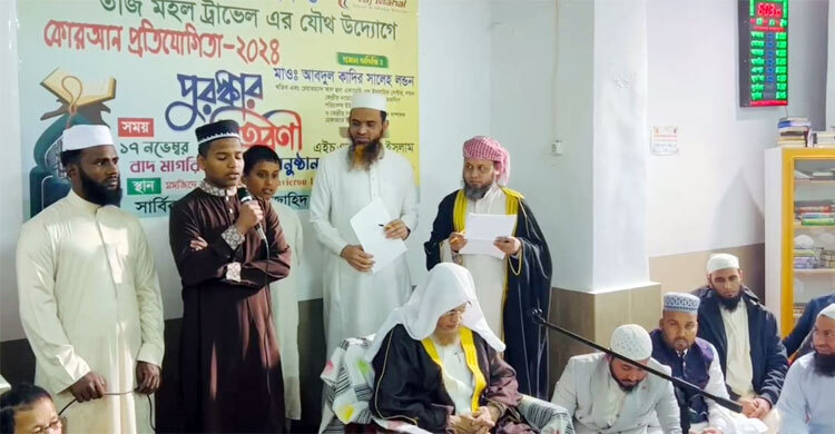 গ্রিসে কোরআন তেলাওয়াত প্রতিযোগিতা