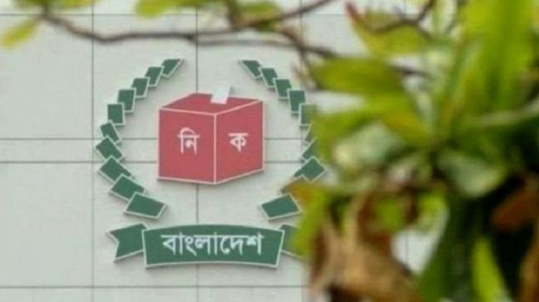 প্রধান নির্বাচন কমিশনার নিয়োগ পেলেন এ এম এম নাসির উদ্দীন