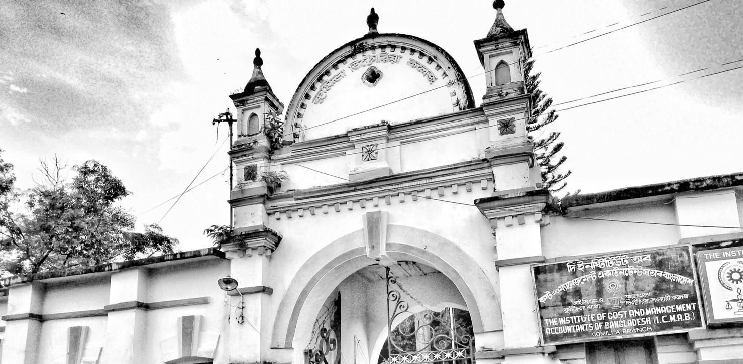  কুমিল্লা ভিক্টোরিয়া কলেজ: ১২৪ পেরিয়ে  