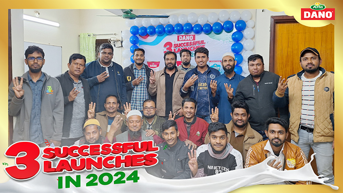 ২০২৪ সালে আরলা ফুডস বাংলাদেশ লিমিটেড-এর ৩ টি সফল লঞ্চ