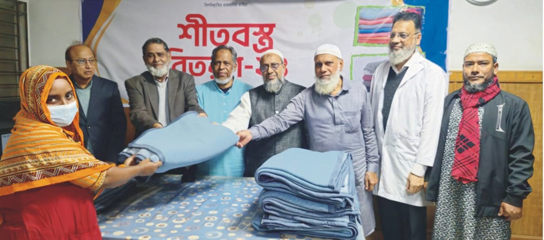  কুমিল্লা মেডিকেল  সেন্টার প্রাঃ লিঃ  এর উদ্যোগে কম্বল বিতরণ