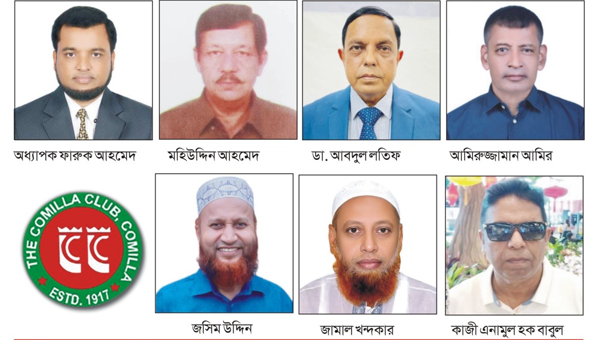   কুমিল্লা ক্লাবের নির্বাচনে ৩১ জনের মনোনয়নপত্র সংগ্রহ