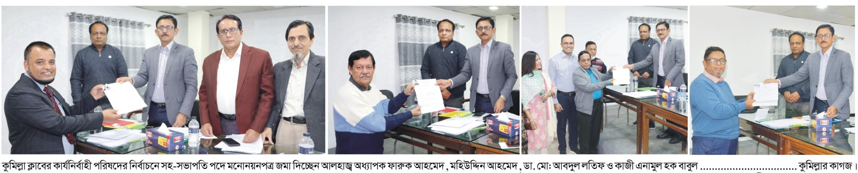 কুমিল্লা ক্লাবের নির্বাচনে ৩১ জনই মনোনয়নপত্র জমা দিয়েছেন