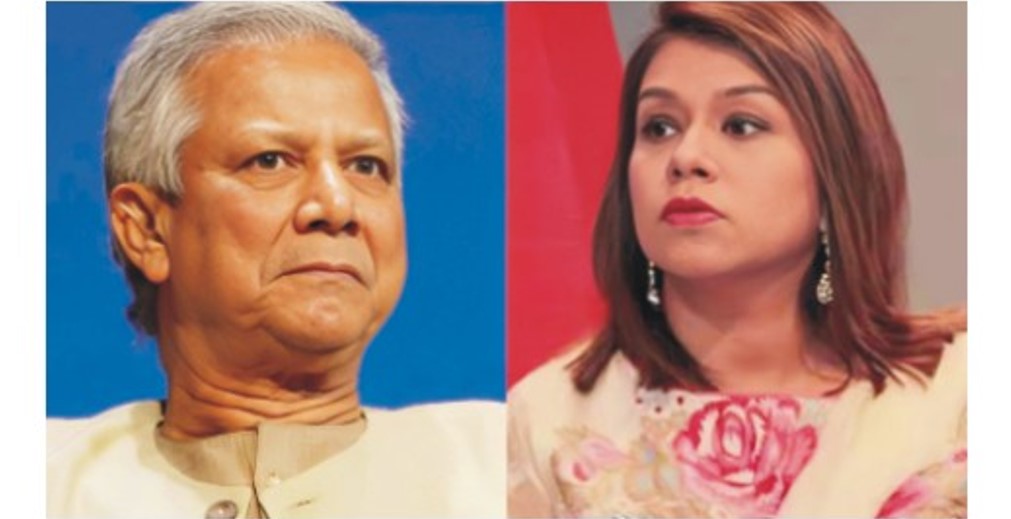 টিউলিপের উচিত ক্ষমা চাওয়া:  ইউনূস