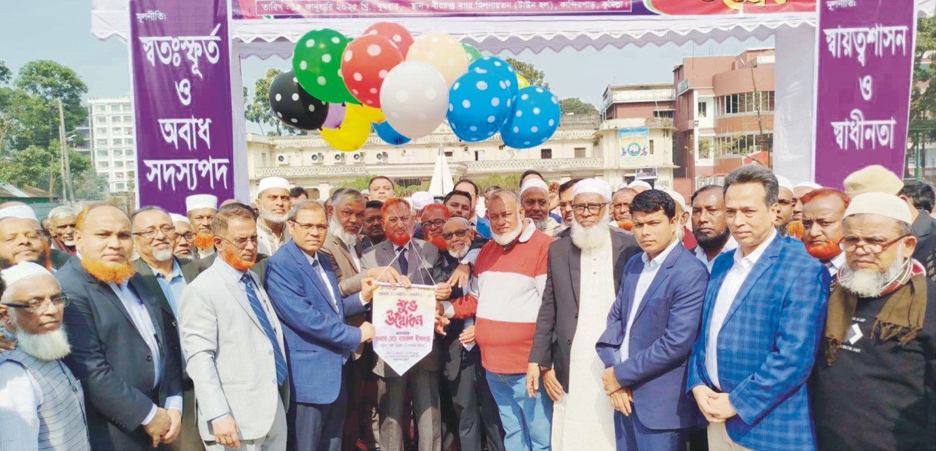  কুমিল্লা উৎপাদিত  সমবায় সমিতির  শুভ উদ্বোধন 