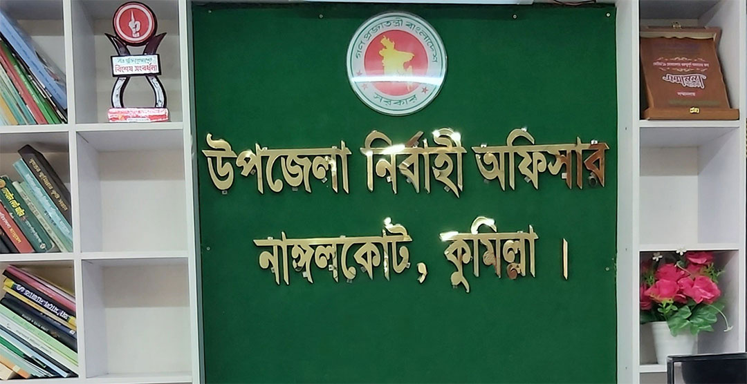  নাঙ্গলকোটে  শিক্ষকের বিরুদ্ধে ৪ শিক্ষার্থীকে  যৌন নির্যাতনের অভিযোগ 