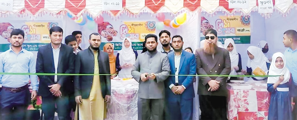 চান্দিনা জিনিয়াস স্কুল অ্যান্ড কলেজে দিনব্যাপী শীতকালীন পিঠা উৎসব