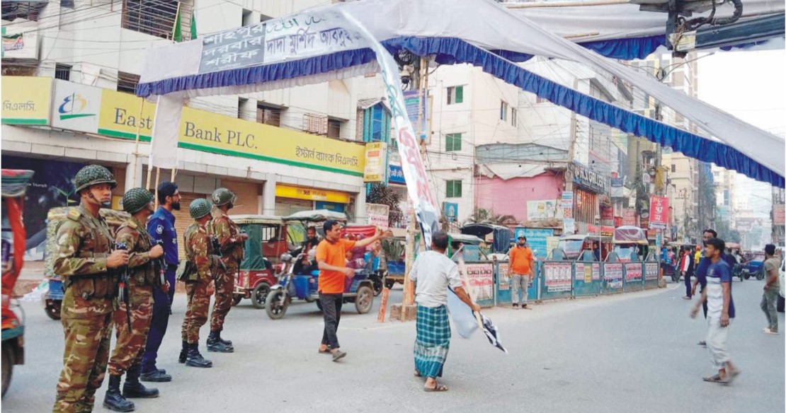 কুমিল্লা নগরীতে জেলা প্রশাসন ও সেনাবাহিনীর উচ্ছেদ অভিযান