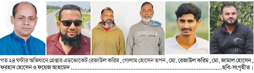   অপারেশন ডেভিল হান্ট :  কুমিল্লায় গ্রেপ্তার ১৩ জন
