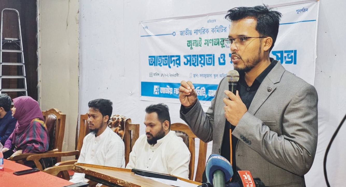  গণহত্যায় জড়িত প্রত্যেকের  বিচার নিশ্চিত করতে হবে