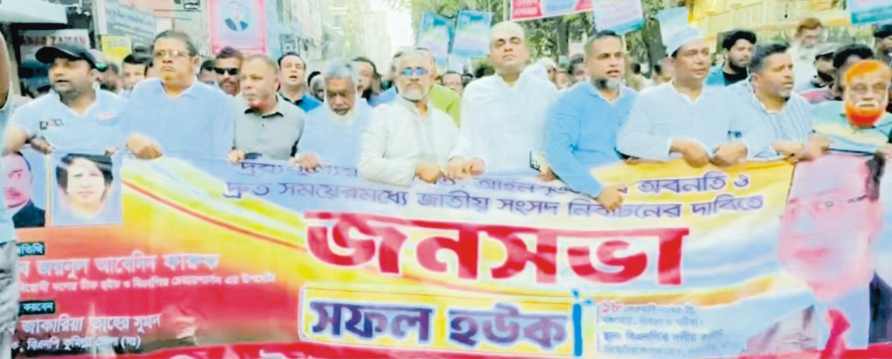 বুড়িচং উপজেলা বিএনপির সভাপতি মিজানুর রহমানের নেতৃত্বে বিশাল মিছিল 