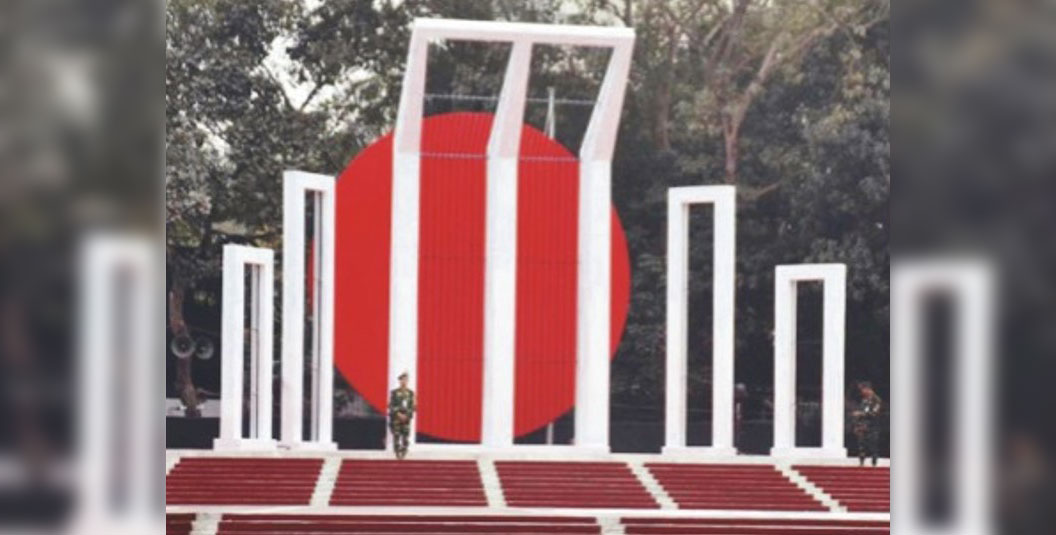 অমর একুশে আজ
