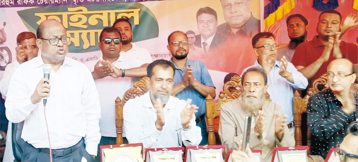  ইলিয়টগঞ্জ বাদল রায় ফুটবল একাডেমি চ্যাম্পিয়ন  