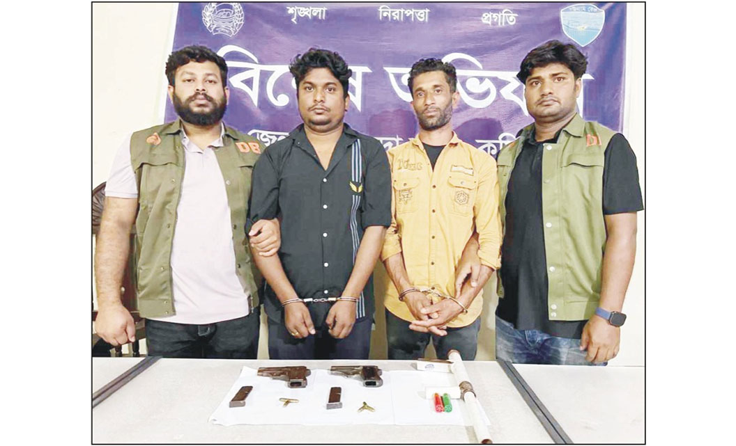  কুমিল্লায় বিদেশী পিস্তলসহ দুই ডাকাত গ্রেফতার 