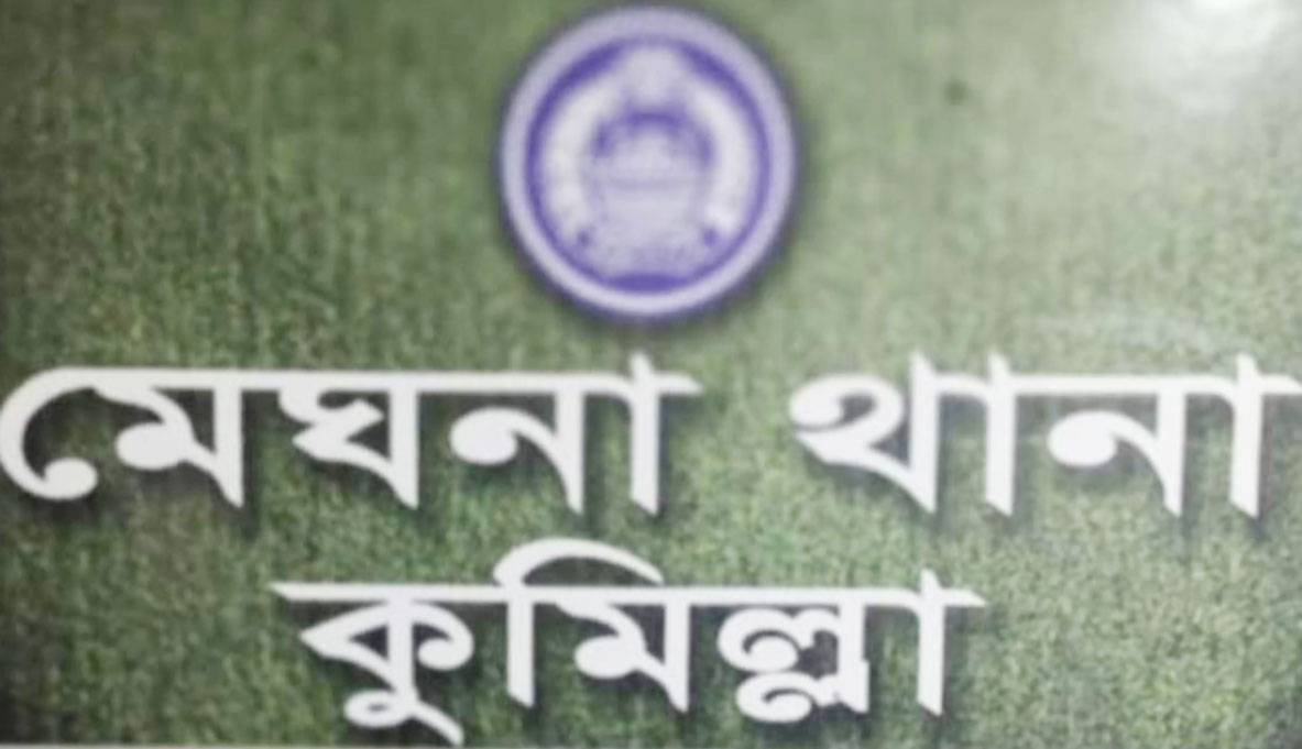  কুমিল্লার মেঘনায় বিএনপির দুই গ্রুপের  সংঘর্ষ, টেঁটাবিদ্ধ হয়ে আহত ৩০ 