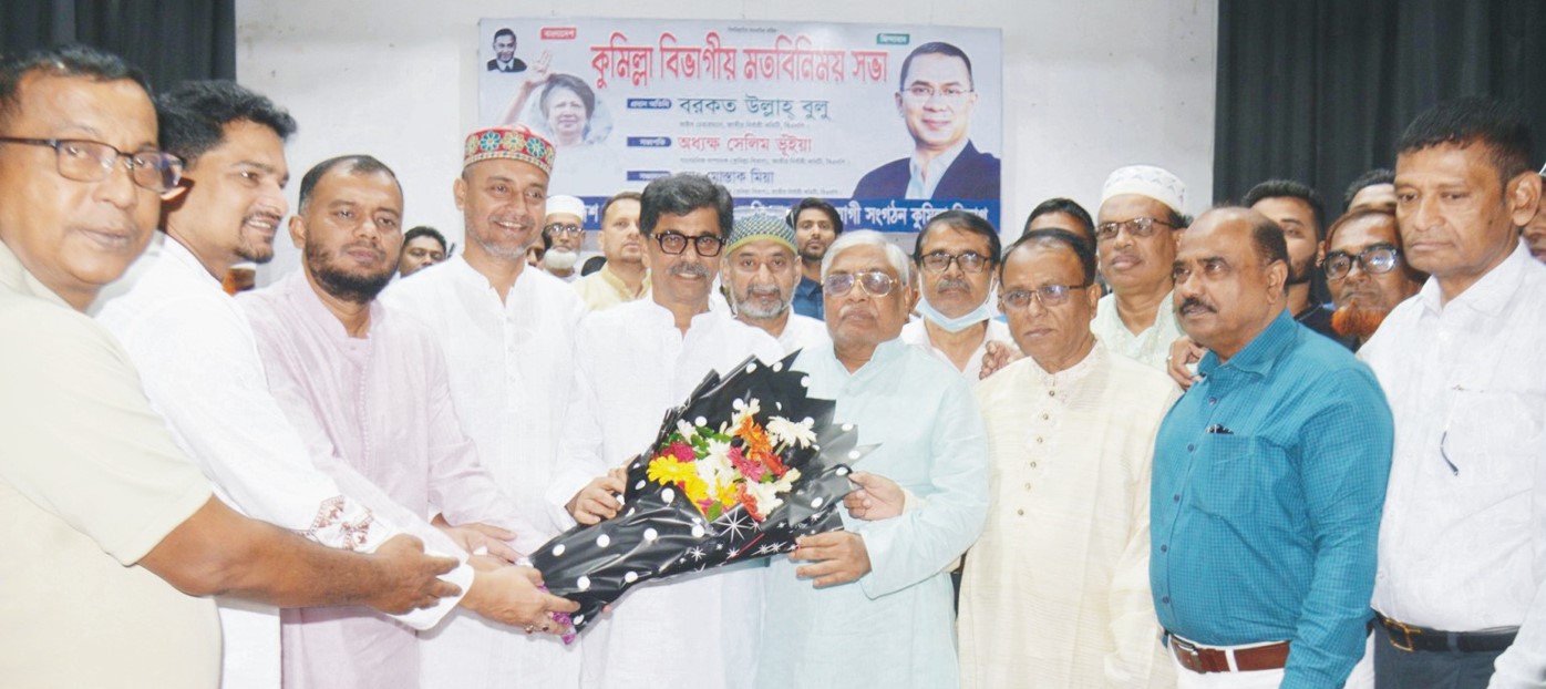  বিএনপিকে প্রতিরোধে কে কত টাকা  দিচ্ছে? এগুলো তুলে ধরেন :  বরকত উল্যা বুলু