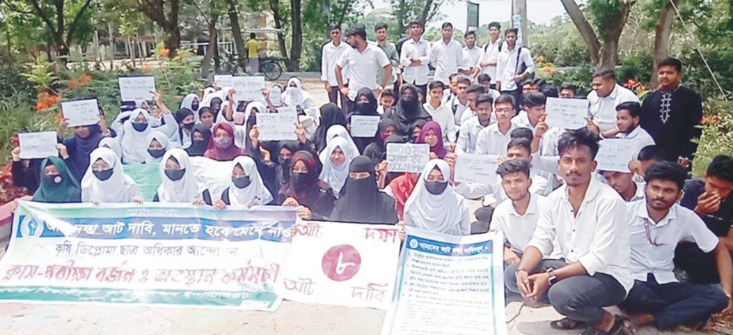 হোমনায় ৮দফা দাবিতে শিক্ষার্থীদের ক্লাস বর্জন 