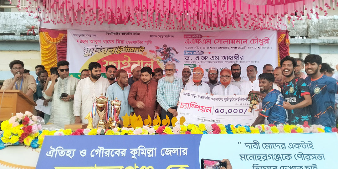খেলাধুলার মাধ্যমে যুব ও ছাত্র সমাজকে নিয়ে সম্প্রীতির বাংলাদেশ গঠনে কাজ করতে হবে - সোলায়মান চৌধুরী 