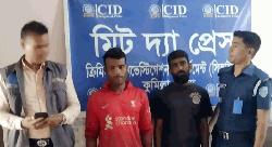 ডাকাত সন্দেহে দুই যুবককে হত্যা ২৫ মাস পর ২ হত্যাকারী গ্রেফতার