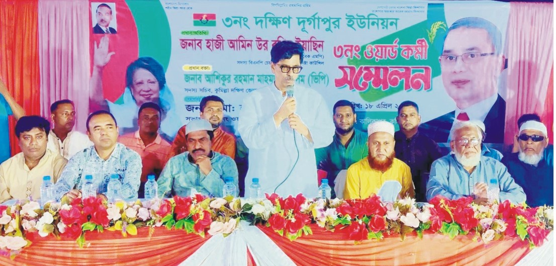  কমিটি করলে ওয়ার্ডের সবাইকে আসামি করে দিতো, আপনাদের নিরাপত্তার জন্যই কমিটি করিনি -হাজী আমিন উর রশিদ ইয়াছিন