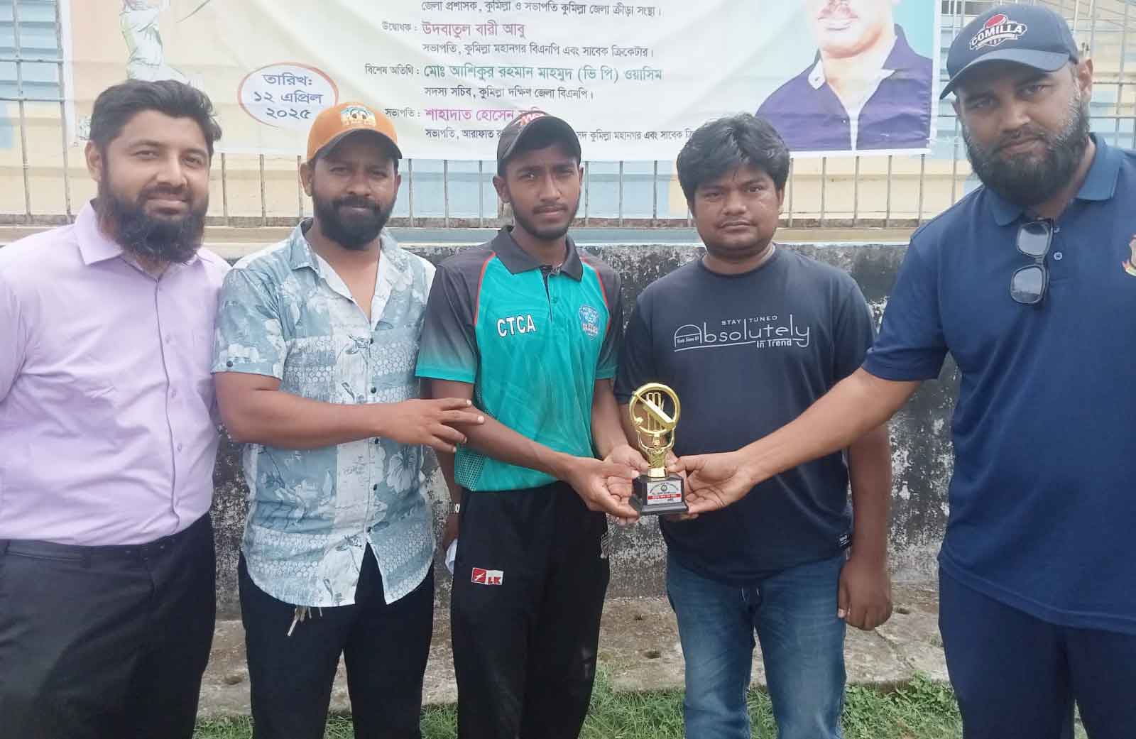 সেমিতে টাইগার্স ক্রিকেট একাডেমি