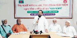   মুক্তিযোদ্ধা সংসদের জায়গায়  আওয়ামী লীগের অফিস