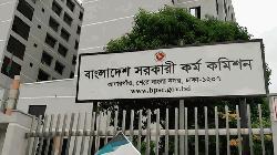 ৪৬তম বিসিএস লিখিত পরীক্ষার জন্য গুরুত্বপূর্ণ নির্দেশনা