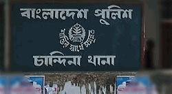  চান্দিনায় মাদকের বিরুদ্ধে শিক্ষার্থী ও  এলাকাবাসীর মানববন্ধন