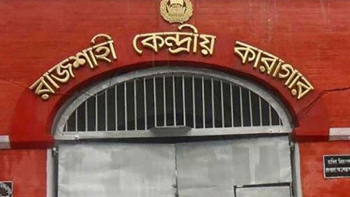 মহানবী (সা.)-কে কটূক্তির অভিযোগে যুবক গ্রেফতার