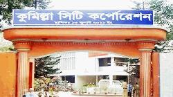 কুমিল্লা শহরের পূর্বাংশে শুক্রবার  ও পশ্চিমাংশে সোমবার দোকান  বন্ধ রাখার নির্দেশনা 