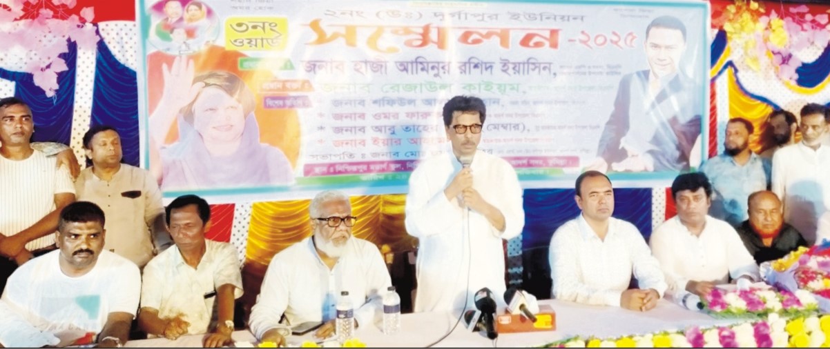  এবার বিএনপি সরকারে  আসলে মানুষ স্বর্ণযুগ ফিরে পাবেন-হাজী ইয়াসিন 