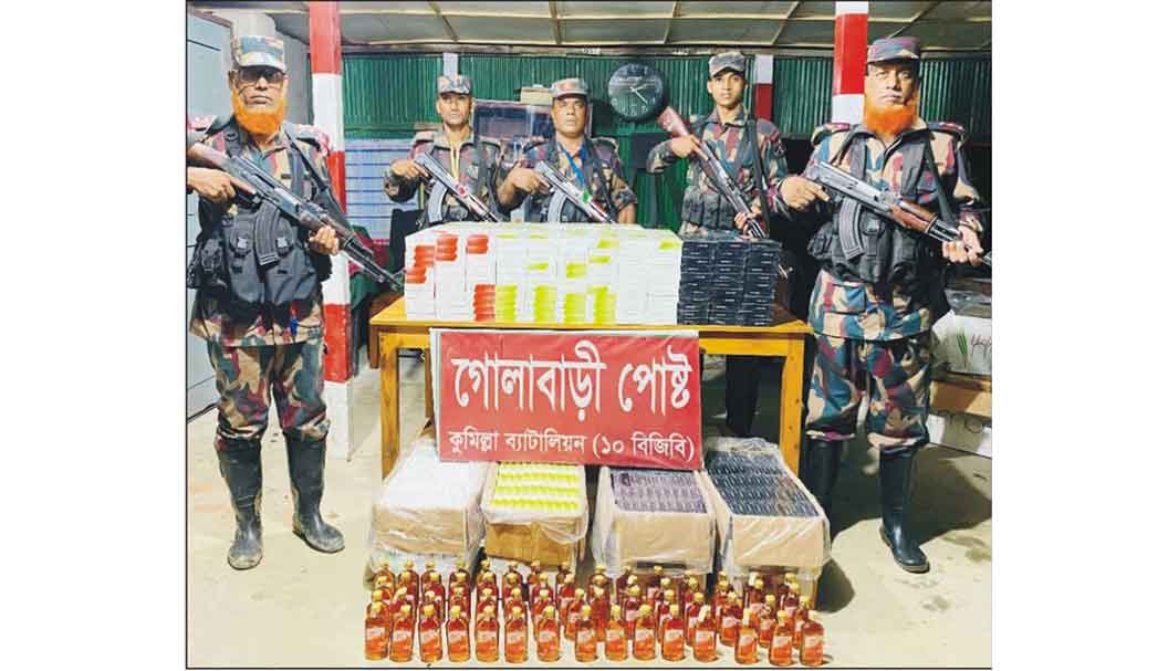  বিজিবির অভিযানে বিপুল পরিমাণ  ভারতীয় পণ্য জব্দ