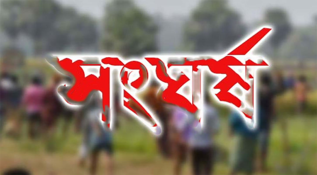  লাকসাম-মনোহরগঞ্জ ওয়ার্ড সম্মেলনে  বিএনপির দু’গ্রুপের  সংঘর্ষে আহত ৩০