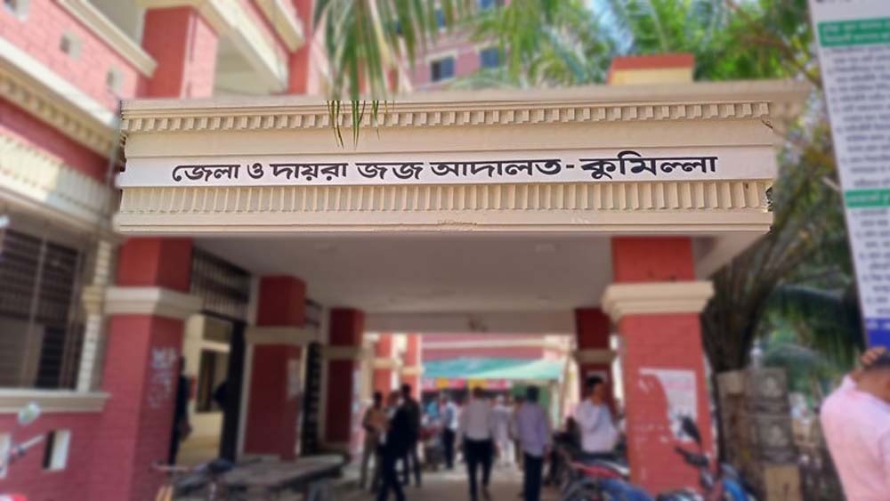  কুমিল্লার আদালতে সেলিনা আক্তার  রাত্রী সেজে জামিনে মুক্তিদিতে গিয়ে  ধরা পড়েন ভূয়া বাদী সালমা 