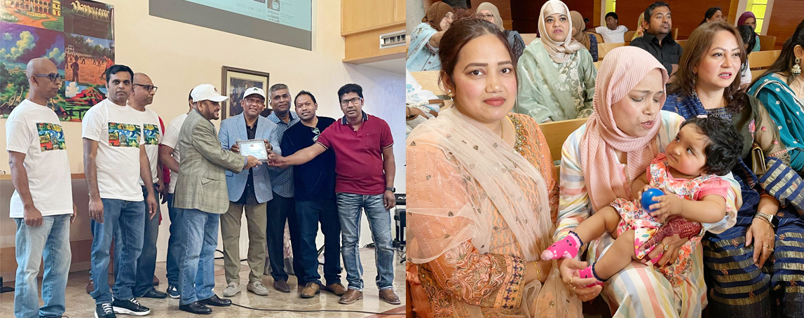 টেক্সাসে গ্রেটার কুমিল্লা সোসাইটির ঈদ পুনর্মিলনী ও আনন্দ উৎসব 