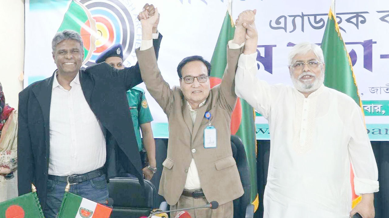  ‘আরচ্যারি একটি পরিবার’